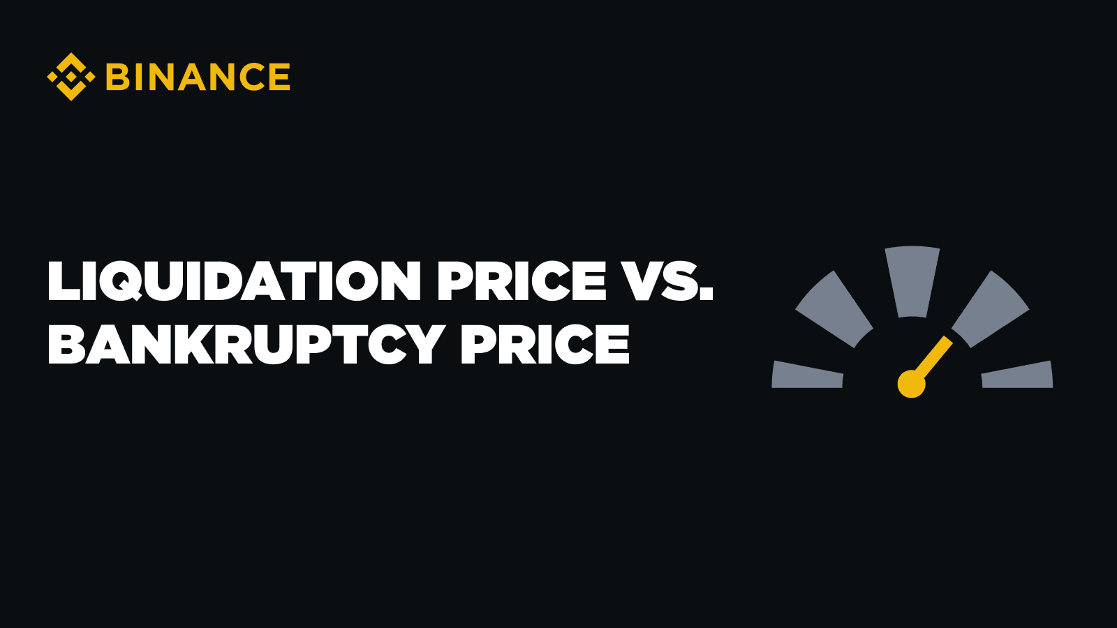 加密货币期货交易中的清算价格是什么？清算价格与破产价格有何区别？